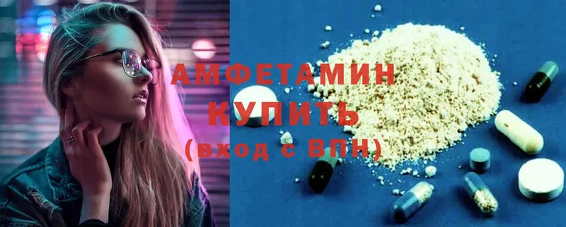 закладки  Жуков  Amphetamine Premium 