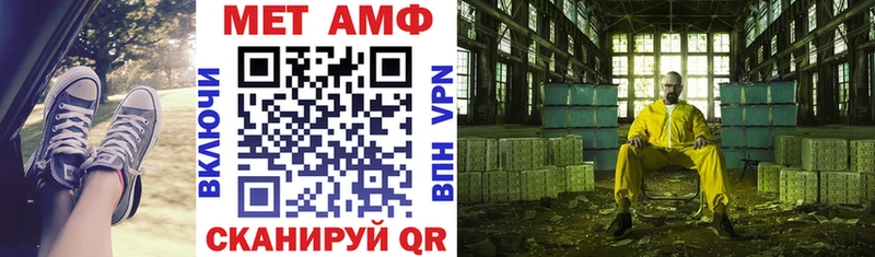 Амфетамин VHQ продажа наркотиков Жуков