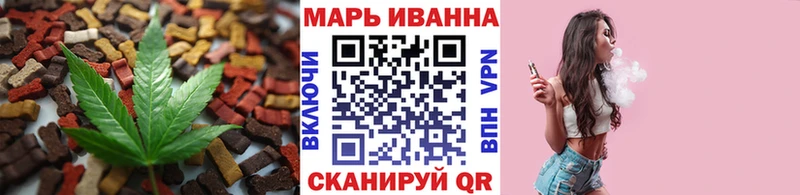 Canna-Cookies конопля  Жуков 