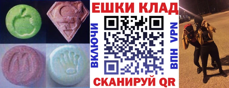 Ecstasy Philipp Plein  ссылка на мегу онион  Жуков 