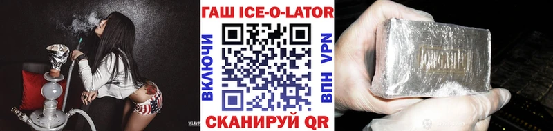 ГАШ хэш  Жуков 