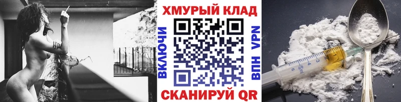 Героин белый  Жуков 