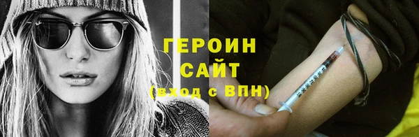 прущий лед Армянск