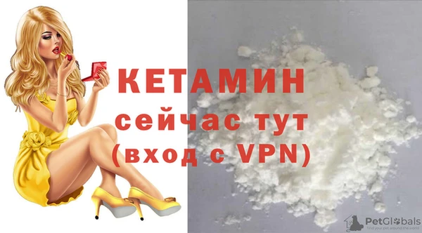 круглые Арсеньев