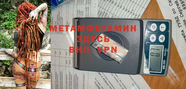прущий лед Армянск