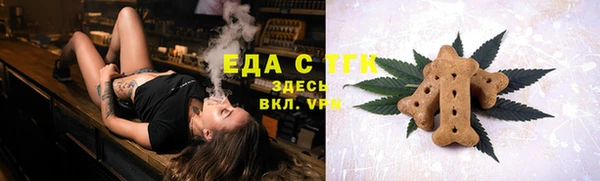 прущий лед Армянск