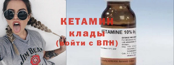 прущий лед Армянск