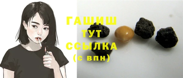 гашик Аркадак