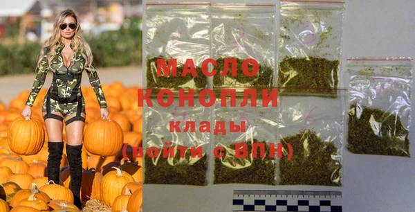 кокаин VHQ Балабаново