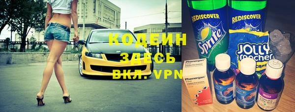 кокаин VHQ Балабаново