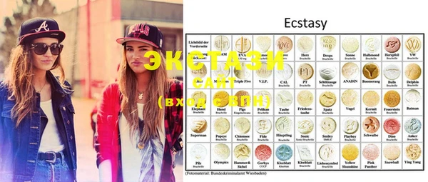 MDMA Premium VHQ Новый Уренгой