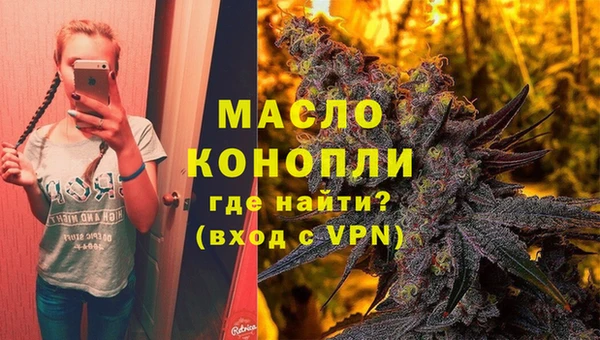 spice Балахна