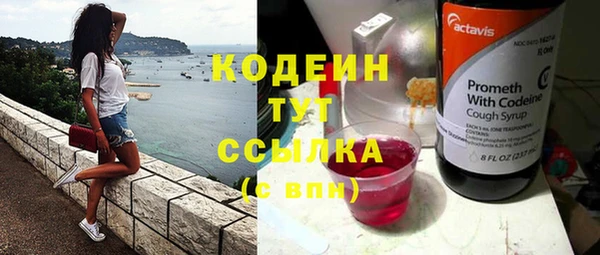 прущий лед Армянск