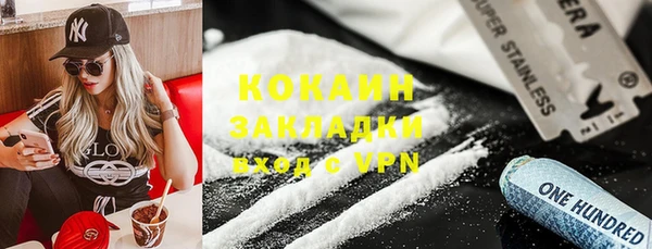 сатива Баксан