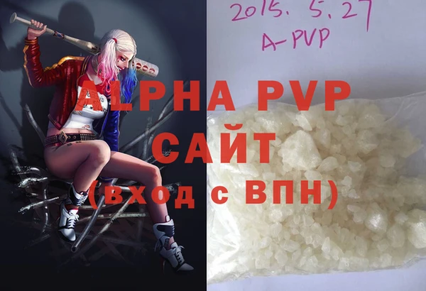кокаин VHQ Балабаново