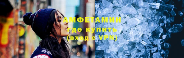 spice Балахна