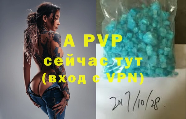 кокаин VHQ Балабаново