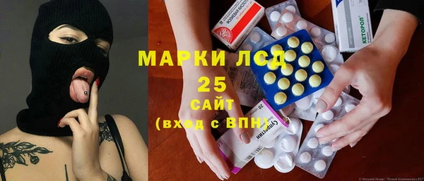 прущий лед Армянск