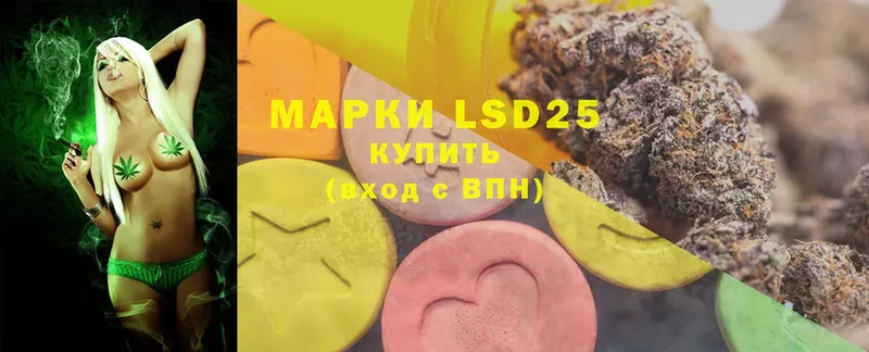 mega как зайти  Жуков  LSD-25 экстази ecstasy 