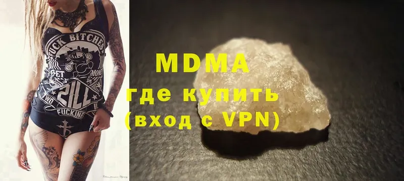 купить   Жуков  МДМА crystal 