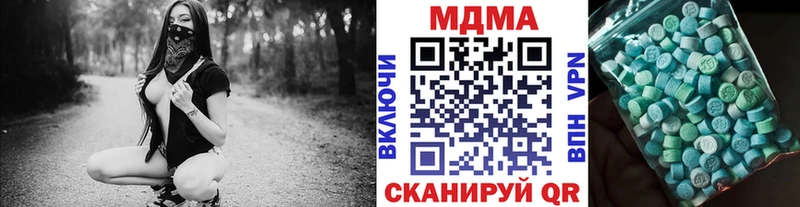 наркотики  Жуков  ОМГ ОМГ ONION  MDMA crystal 