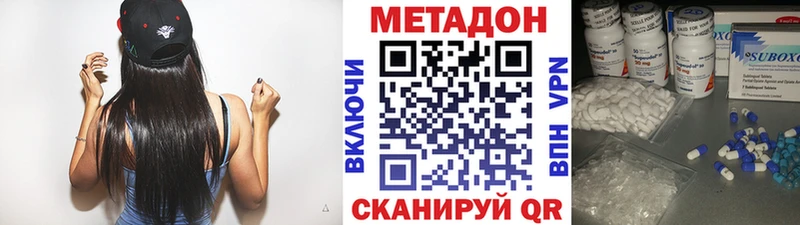 МЕТАДОН белоснежный  блэк спрут ТОР  Жуков 