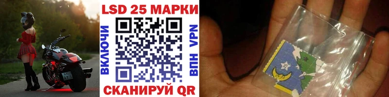 даркнет сайт Жуков Марки N-bome 1,5мг