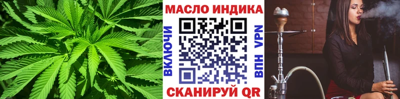 ТГК вейп  Жуков 